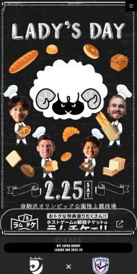 Round 9 Special Website