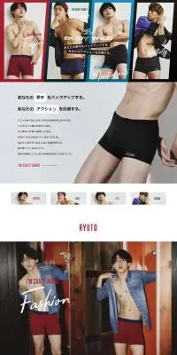 BODY WILDのLPデザイン（下着・ナイトウェア／ホワイト系／シンプル系）PC版