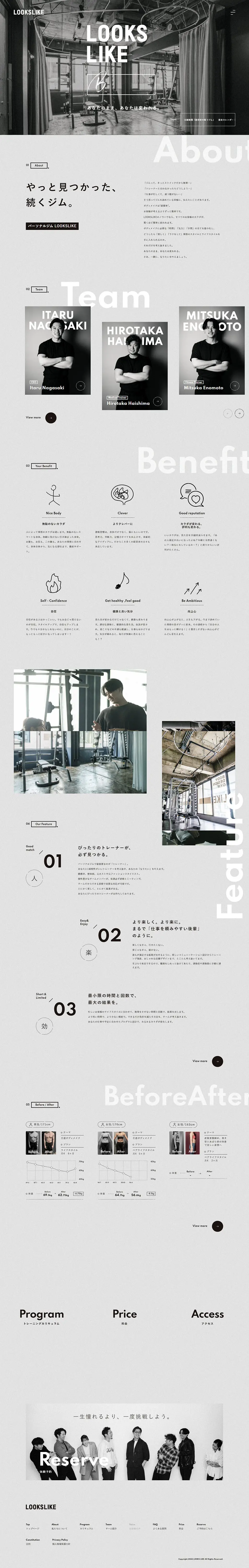 LOOKSLIKEのLPデザイン（企業・会社・お店／ブラック系／かっこいい系）PC版