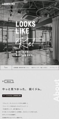 LOOKSLIKE LP design (Businesses, companies, stores / Black-colored / Simple) Mobile version