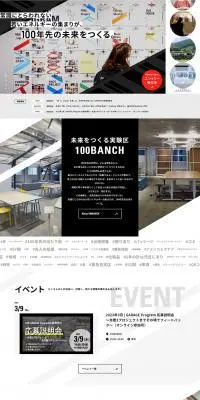 100BANCHのLPデザイン（イベント・キャンペーン・体験／ブラック系／シンプル系）PC版