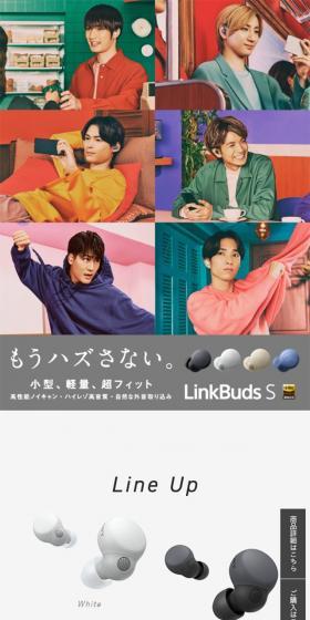LinkBudsS LP design (TV, Audio, Musical Instruments / White-based / Simple) Mobile version