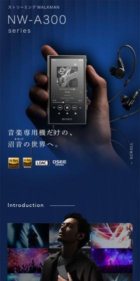 WALKMAN NW-A300 series LP design (TV, Audio, Musical Instruments / Shades of blue / Luxury and celebrity) Mobile version