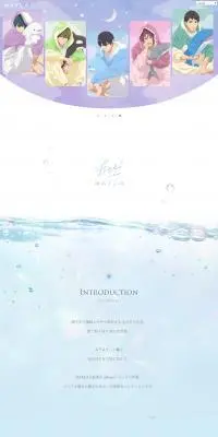 Free! Series Lounge WearのLPデザイン（下着・ナイトウェア／ブルー系／健康・癒し系）PC版