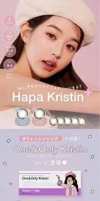 Hapa KristinのLPデザイン（コスメ・化粧品・コンタクトレンズ／パープル系／かわいい系）PC版