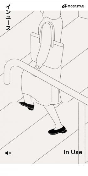 InUse LP design (Shoes / Beige tones / Simple) Mobile version