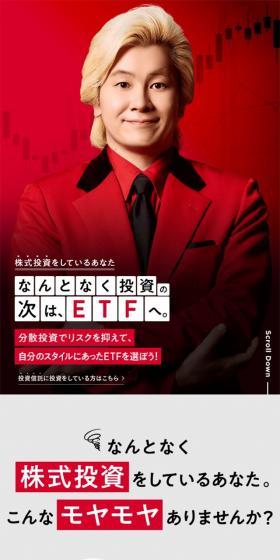 NEXT FUNDSのLPデザイン（保険・金融・クレジット／レッド系／信頼・安心系）スマホ版