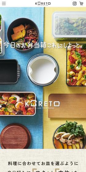 KORETO LP design (Kitchen and Bath Products / Beige tones / Cute style) Mobile version