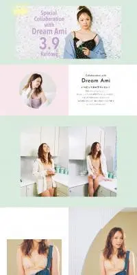スペシャルコラボ with Dream AmiのLPデザイン（下着・ナイトウェア／グリーン系／かわいい系）PC版