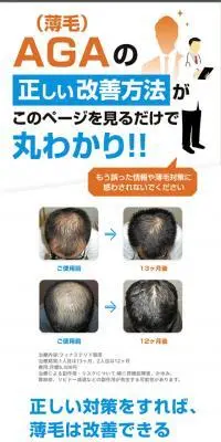 Oops HAIRのLPデザイン（エステ・脱毛・増毛・整形／ベージュ系／シンプル系）スマホ版
