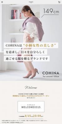 COHINA