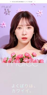 muice LP design (Cosmetics, makeup, and contact lenses / Multi-color type / Cute style) Mobile version