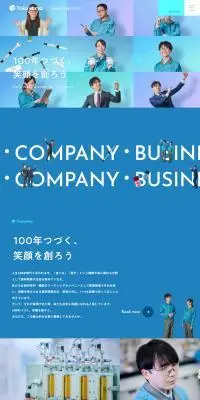 新卒・中途採用サイトのLPデザイン（中途採用／ブルー系／信頼・安心系）PC版