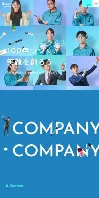 新卒・中途採用サイトのLPデザイン（中途採用／ブルー系／信頼・安心系）スマホ版