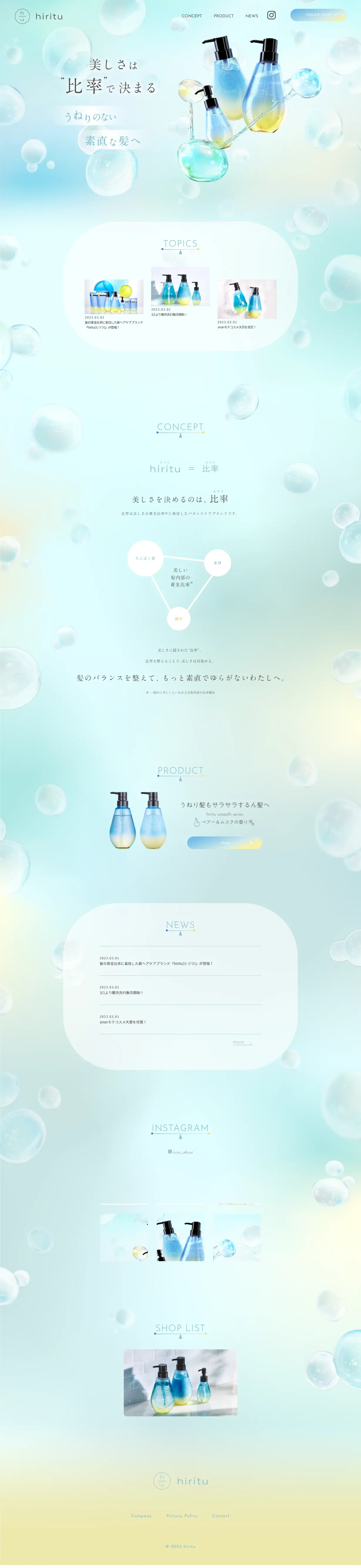 Hiritu LP design (Skincare, Bodycare, Haircare / Green tones / Simple) PC version