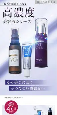 発売記念限定セットのLPデザイン（スキンケア・ボディケア・ヘアケア／パープル系／キレイ系）PC版