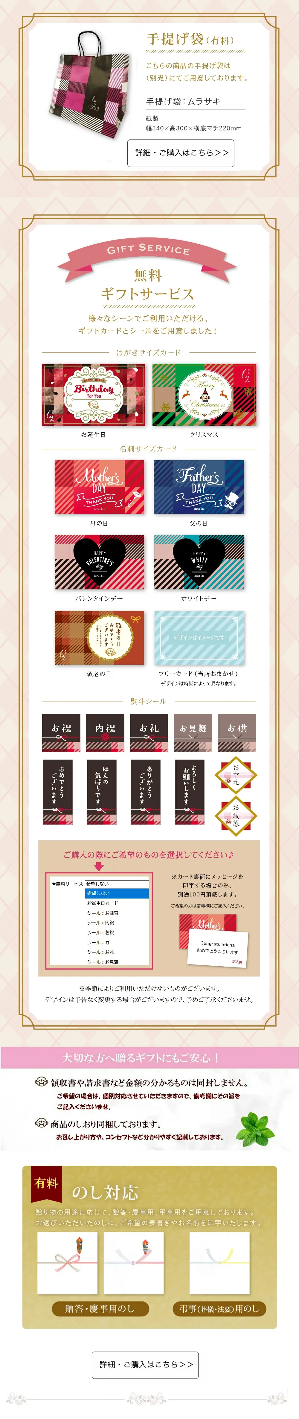 Japanese Style Tiramisu Rinka LP design (Japanese sweets / Brown tones / Japanese style) PC version