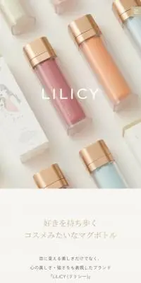 LILICYのLPデザイン（キッチン・バス用品／ベージュ系／かわいい系）スマホ版