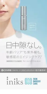 iniks アドバンスバリア デイエッセンスのLPデザイン（スキンケア・ボディケア・ヘアケア／ブルー系／シンプル系）スマホ版