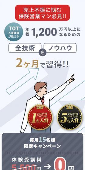 セミナーのLPデザイン（イベント・キャンペーン・体験／グレー系／マンガ・イラスト系）スマホ版