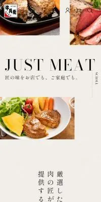 牛兵衞のLPデザイン（企業・会社・お店／ベージュ系／信頼・安心系）スマホ版