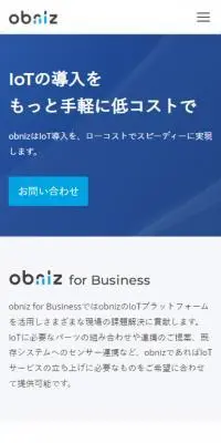 obnizのLPデザイン（デザイン・アプリ・システム／ブルー系／シンプル系）スマホ版