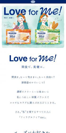 Philadelphia me LP design (Cheese, yogurt, dairy products / Shades of blue / Cute style) Mobile version