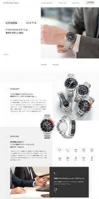 CITIZEN wenaのLPデザイン（腕時計／グレー系／シンプル系）PC版