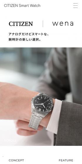 CITIZENwena LP design (wristwatch / Shades of grey / Simple) Mobile version