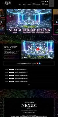 SBI Neo Festival NEXUM 2023のLPデザイン（イベント・キャンペーン・体験／カラフル系／かっこいい系）PC版