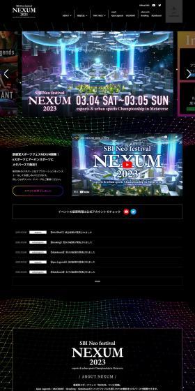 SBI Neo Festival NEXUM 2023
