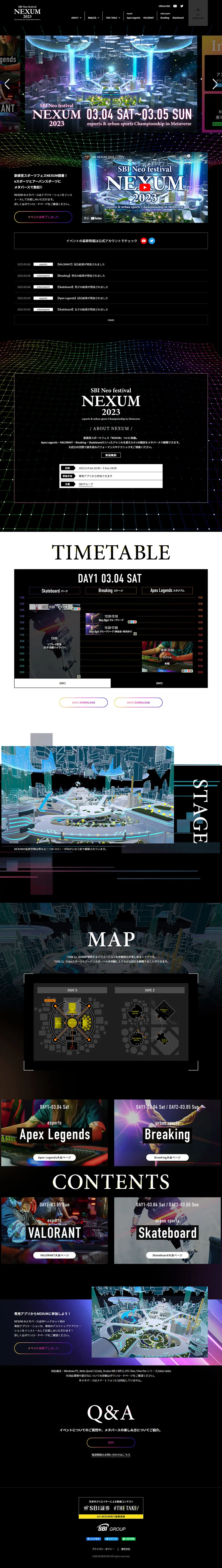 SBI Neo Festival NEXUM 2023のLPデザイン（イベント・キャンペーン・体験／カラフル系／かっこいい系）PC版
