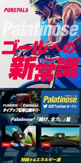 Sustained Energy Source PurePara LP design (protein supplement / Shades of blue / Simple) Mobile version
