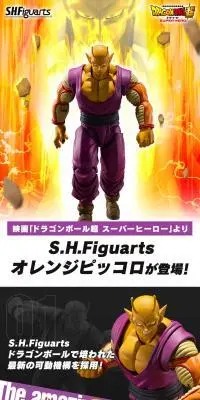 S.H.Figuarts オレンジピッコロのLPデザイン（玩具・ホビー・フィギュア／パープル系／かっこいい系）スマホ版