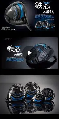 CORTECH CHAMBERのLPデザイン（スポーツ用品／ブラック系／かっこいい系）スマホ版