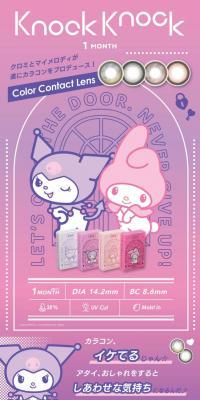 ノックノック×クロミ・マイメロディ