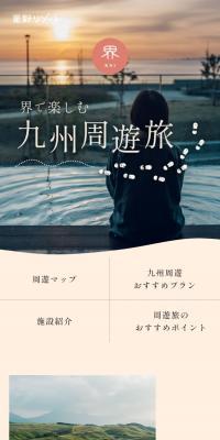 Kyushu Tour to Enjoy at Kai