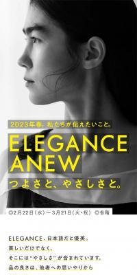 ELEGANCE ANEW