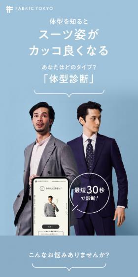 Suits LP design (Diagnosis, Matching, and Summary / Multi-color type / Simple) Mobile version