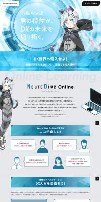 Neuro Dive Online