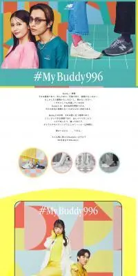 MyBuddy996のLPデザイン（靴・シューズ／イエロー系／かわいい系）PC版