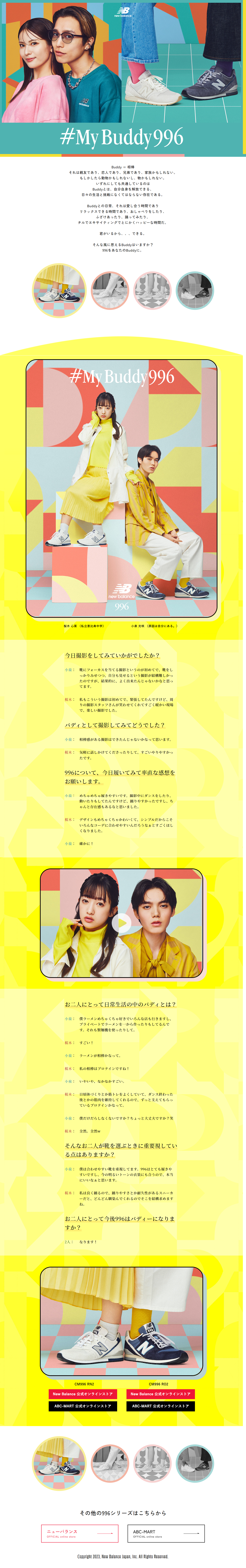 MyBuddy996のLPデザイン（靴・シューズ／イエロー（黄色）系／かわいい系）