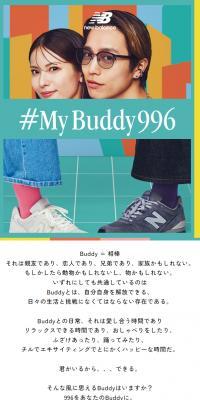 MyBuddy996