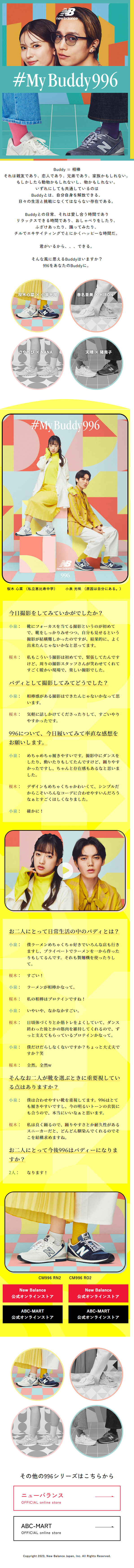MyBuddy996のLPデザイン（靴・シューズ／イエロー（黄色）系／かわいい系）