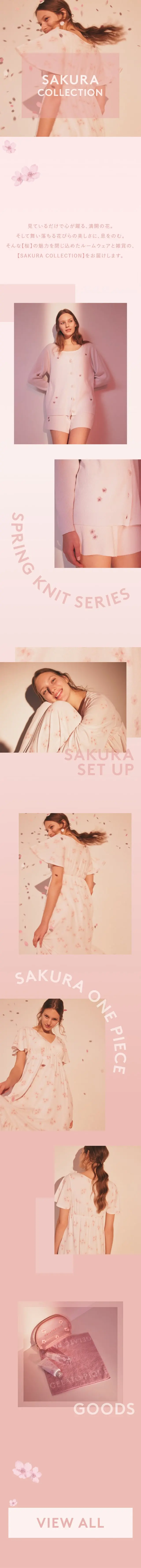 SAKURA COLLECTIONのLPデザイン（下着・ナイトウェア／ピンク系／かわいい系）スマホ版