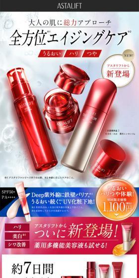 A comprehensive approach for adult skin: all-directional anti-aging care for moisture, firmness, and radiance
