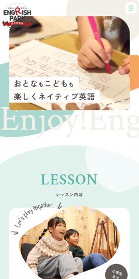 Enjoy learning native English for both adults and children.