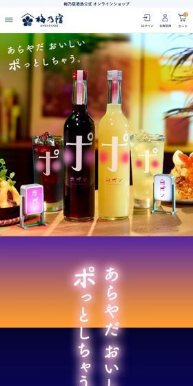 Aka Pon・Shiro Pon LP design (win_champagne / Purples / Mystical) Mobile version