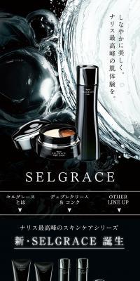 SELGRACE