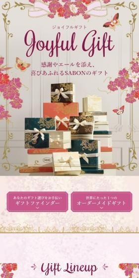 JoyfulGift LP design (Skincare, Bodycare, Haircare / Pink shades / Luxury and celebrity) Mobile version